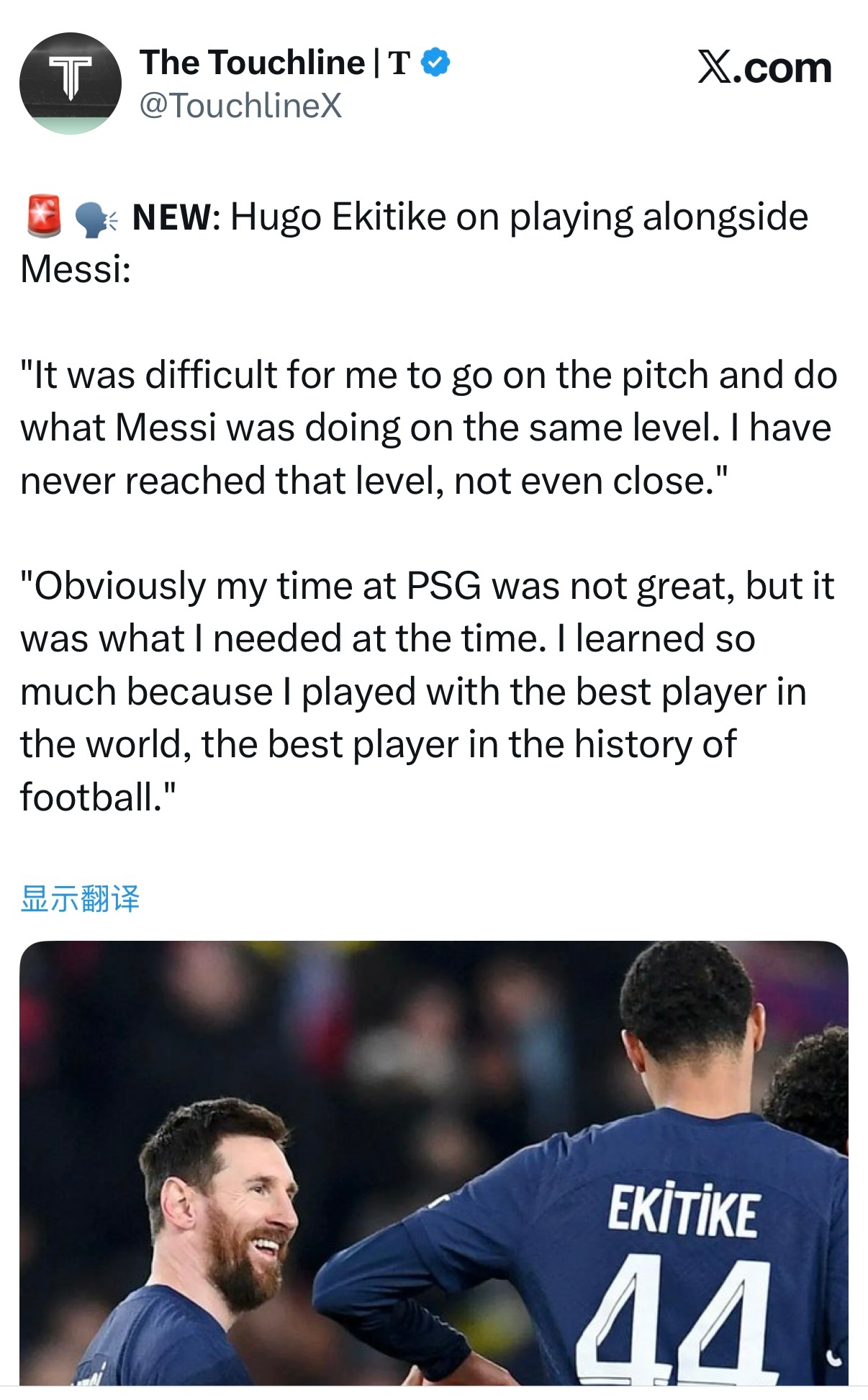 🎙雨果·埃基蒂克(Hugo Ekitike）谈与梅西并肩作战的经历：“对我而言