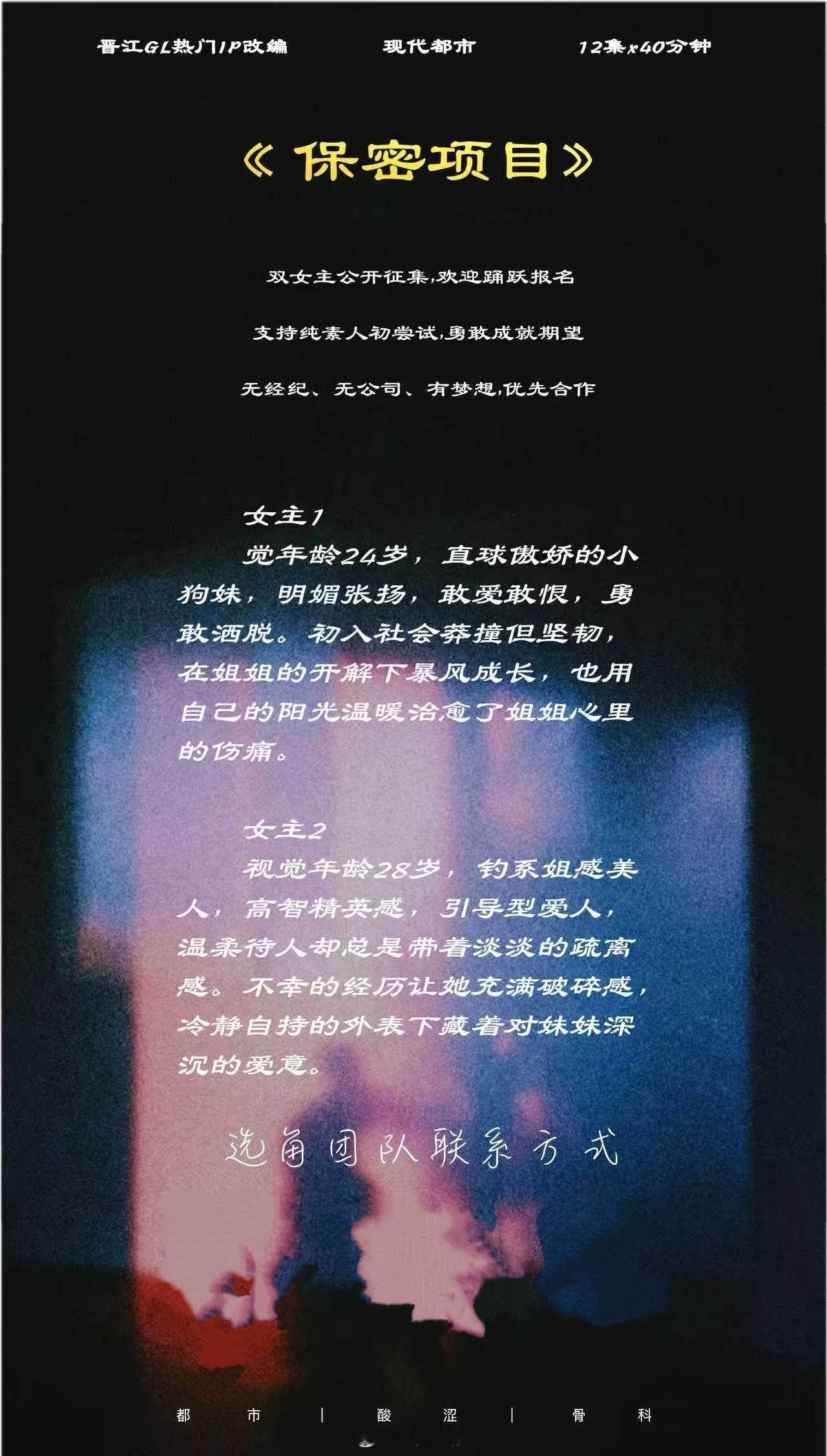 还是姐姐妹妹的 。