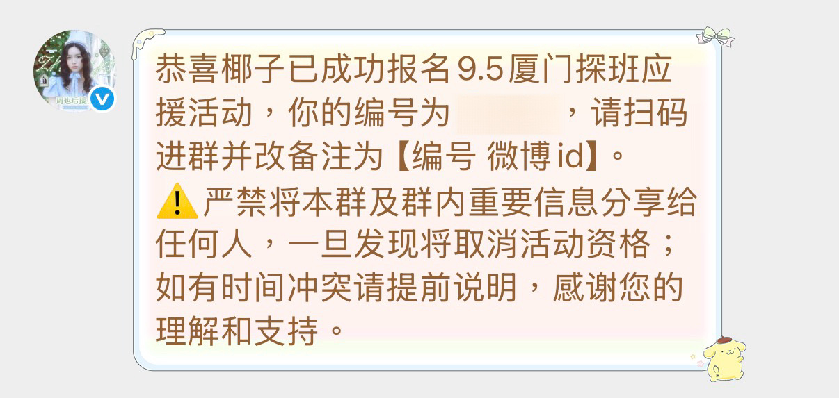[馋嘴][馋嘴][馋嘴] ​​​
