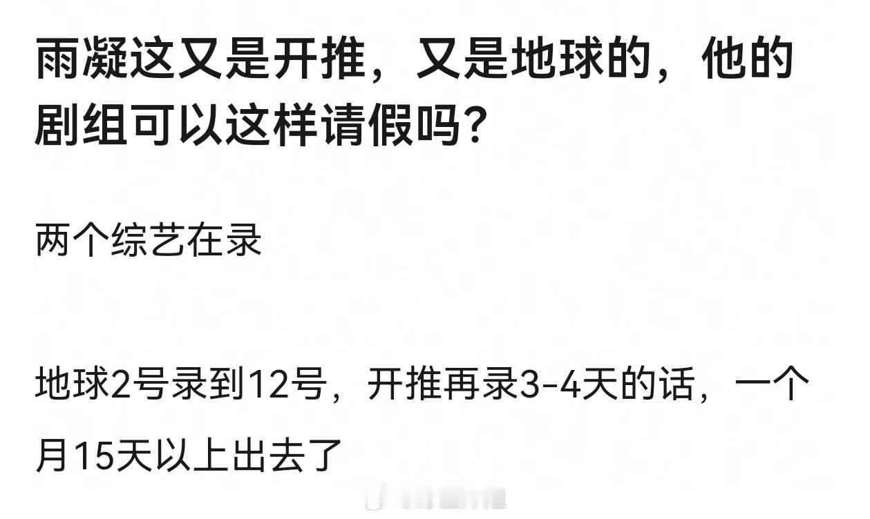 刘宇宁这都是腾讯自制剧。之前粉丝有问撞期了咋办，他说平台会协调。鹅想要的他自会协