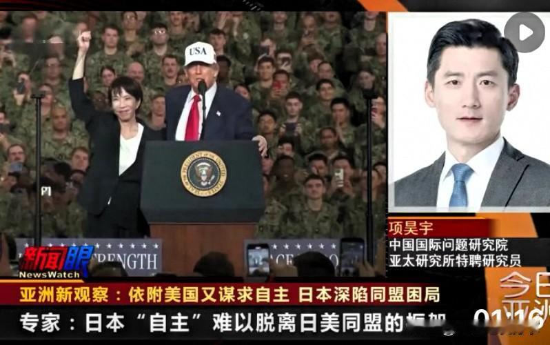 首先，这种“友好”建立在制度性束缚之上。二战后，美国通过《日美安保条约》等机制，