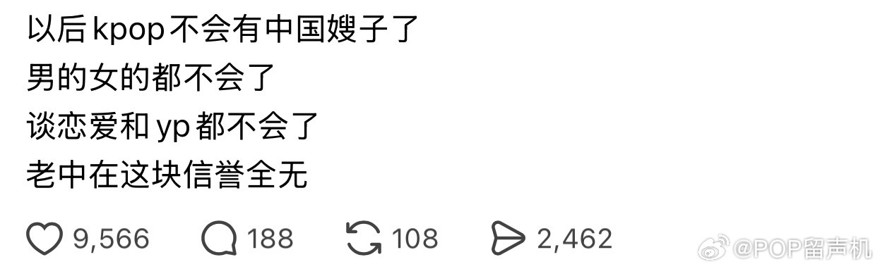 可是爱豆本来就不该谈恋爱和月抛啊 ​​​