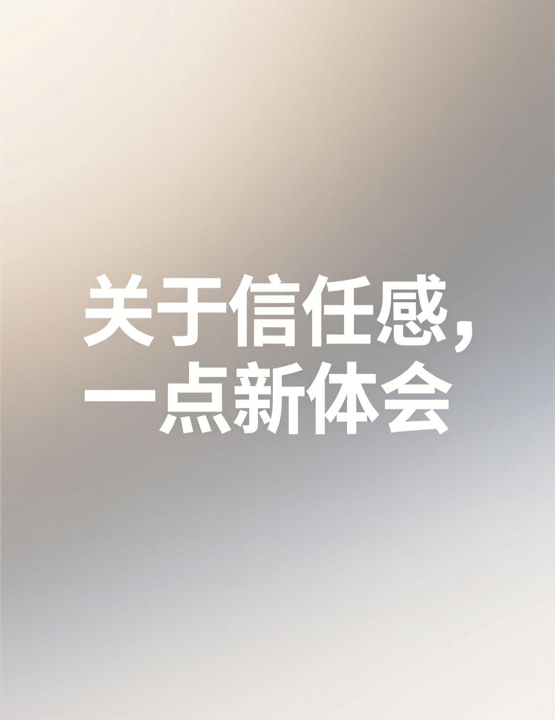 早上刷新闻看到黄晓明多年前救刘亦菲的旧闻又被翻出来，评论里大多在夸他人品正。这事