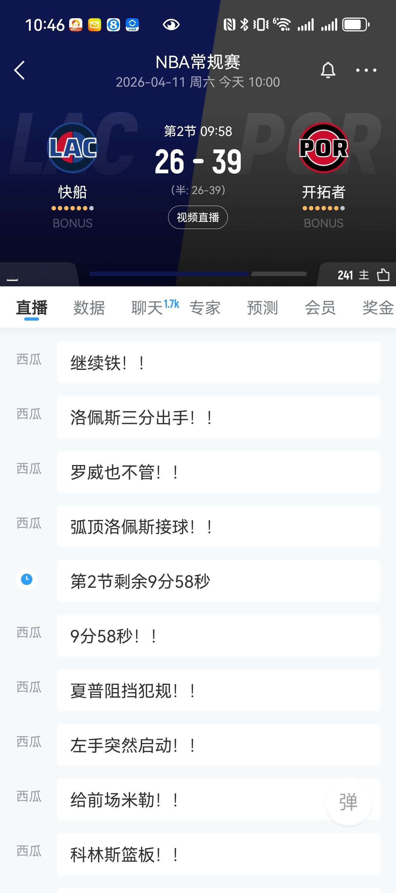 看看人家多么流畅，再看看咱们便秘进攻勇士vs国王金州勇士金州勇士