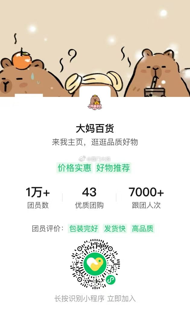 最近在吃的桃子大妈选出了两个！1️⃣中油 4 号（油桃）：蒙阴产地的，吃了这么多