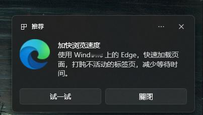 微软这些程序员连简繁体都分不清了 ​​​