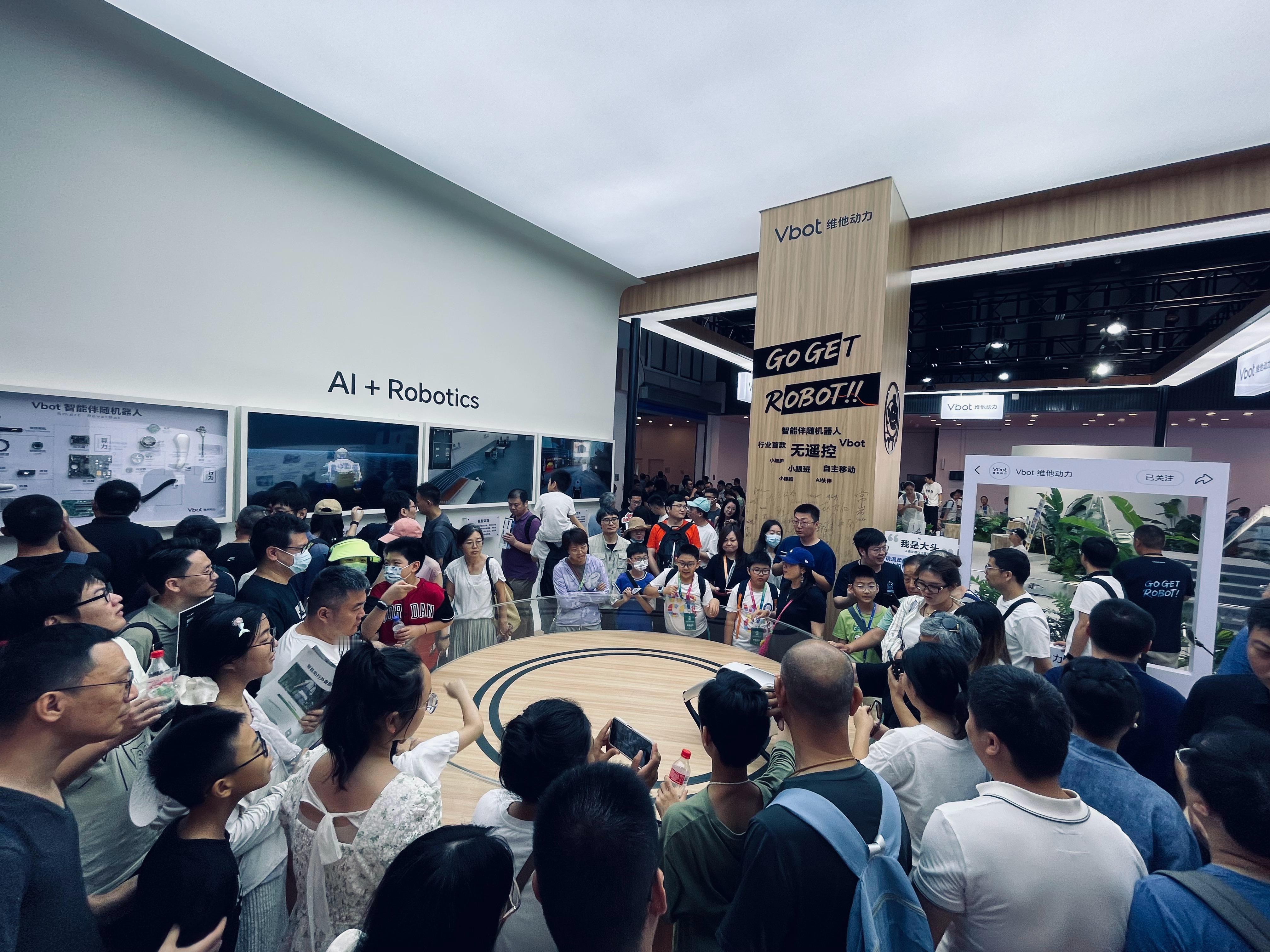 机器人咱看热闹，但是展台咱可以看门道，到了2025世界机器人大会 直奔“维他动力