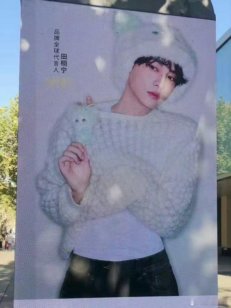 田栩宁最新地广物料品牌认证的魅力暴击！田栩宁以品牌全线代言人身份解锁新地广，潮流