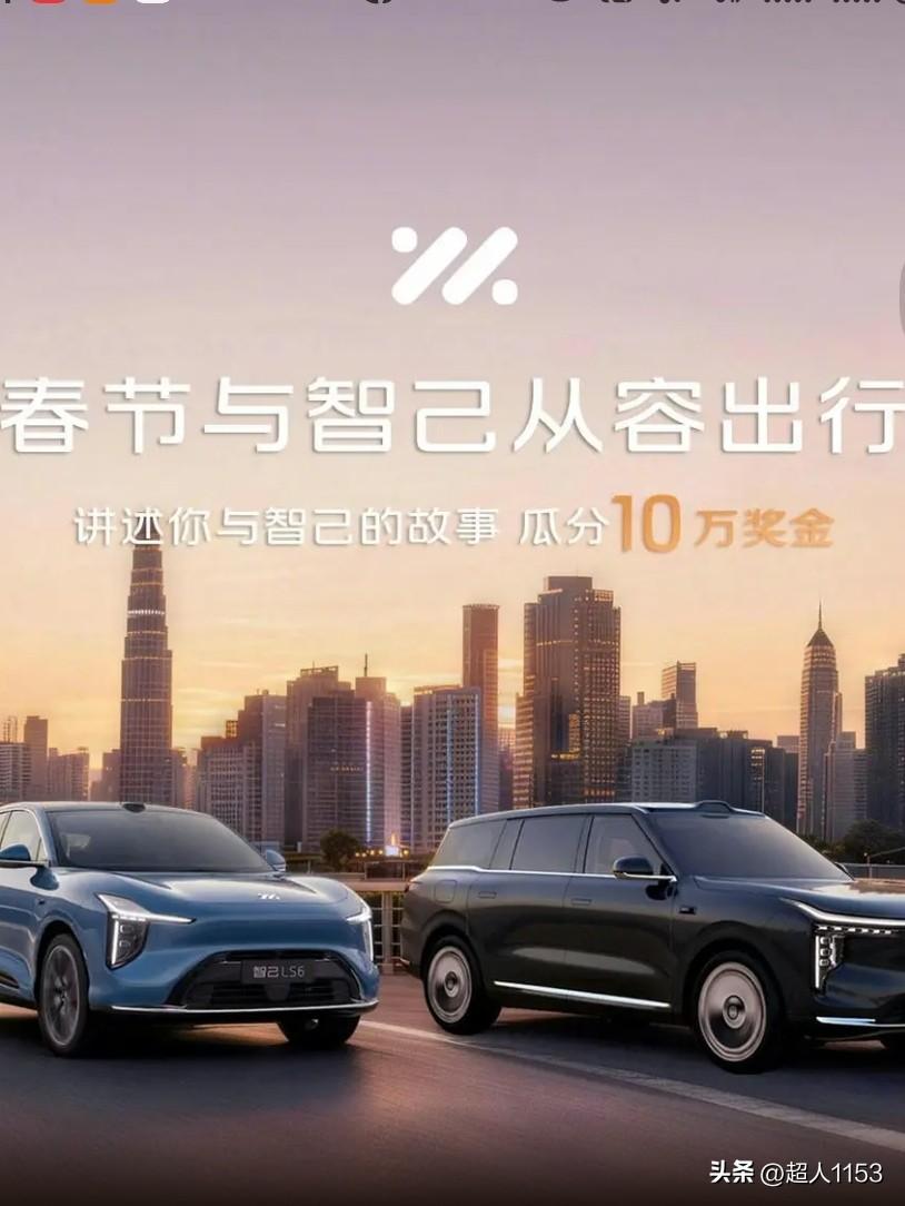 作为上汽集团的高端新能源品牌，智己主打的就是智能驾驶和灵犀数字底盘技术。IMAD