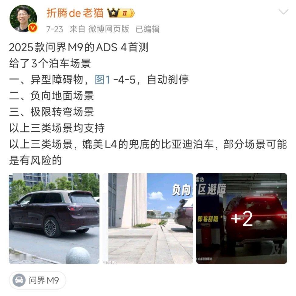 智驾宣传太过火，六七万的车想上桌，没驾照不会开车的想上桌，最要命的是连不能开车的