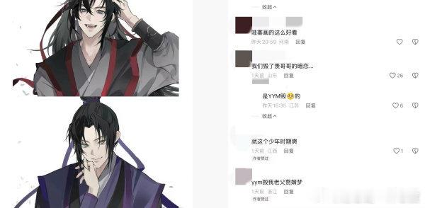 澄文化 