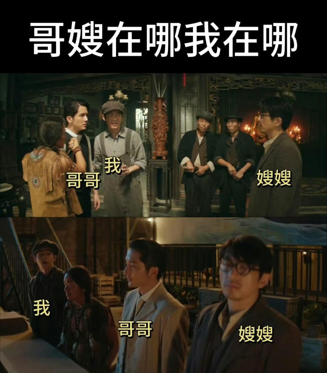 刘昊然白客嫂子开门我是我哥 刘昊然和白客在《唐探1900》路演现场也太有cp感了