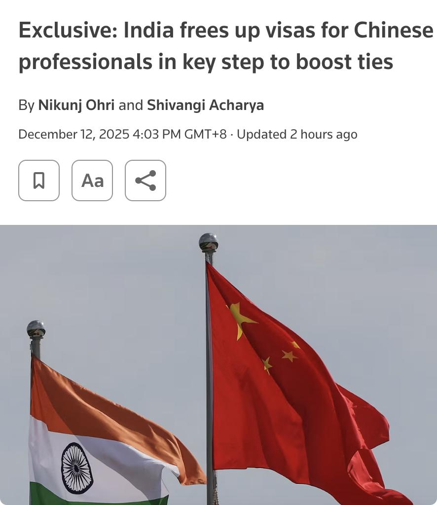 外媒：印度放松对中国专业人士的签证限制，这是两国关系改善的重要一步。自2020年
