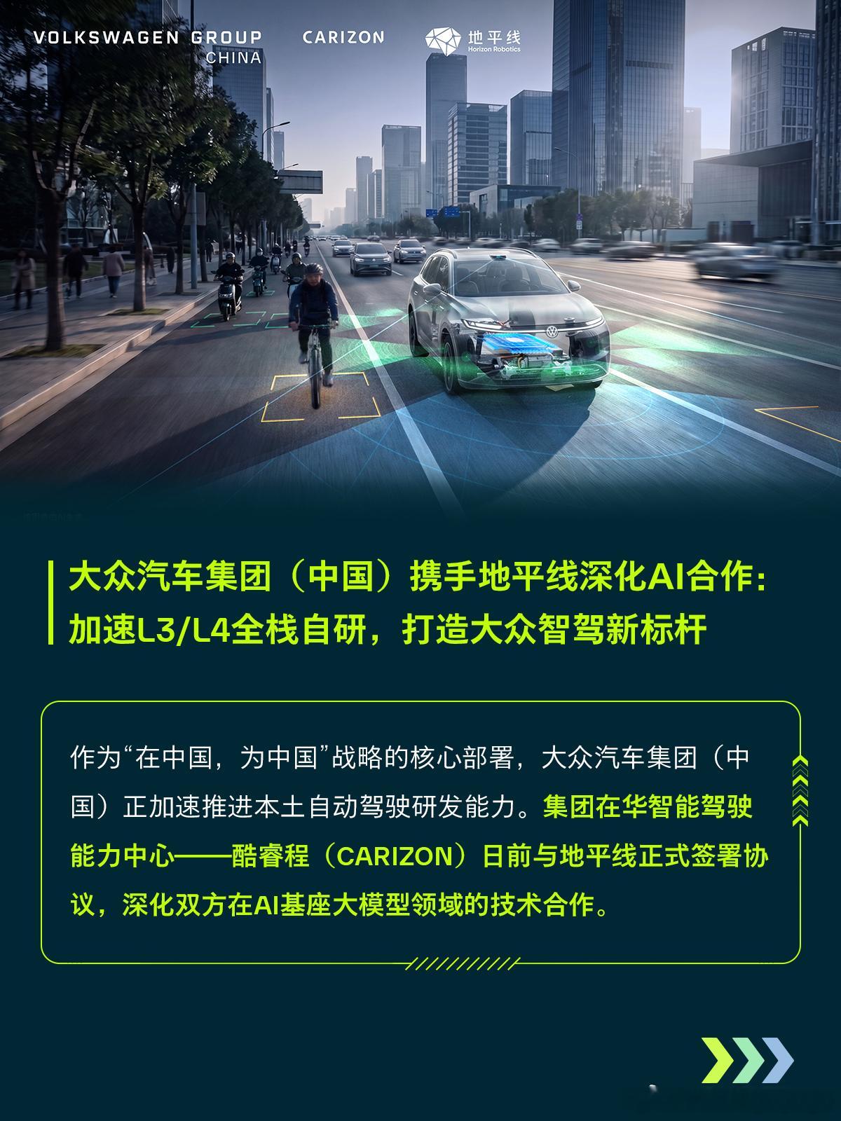 前几天刚试完HSD 2.0，真心觉得有点东西～今天又传来消息～7月22日，地平线