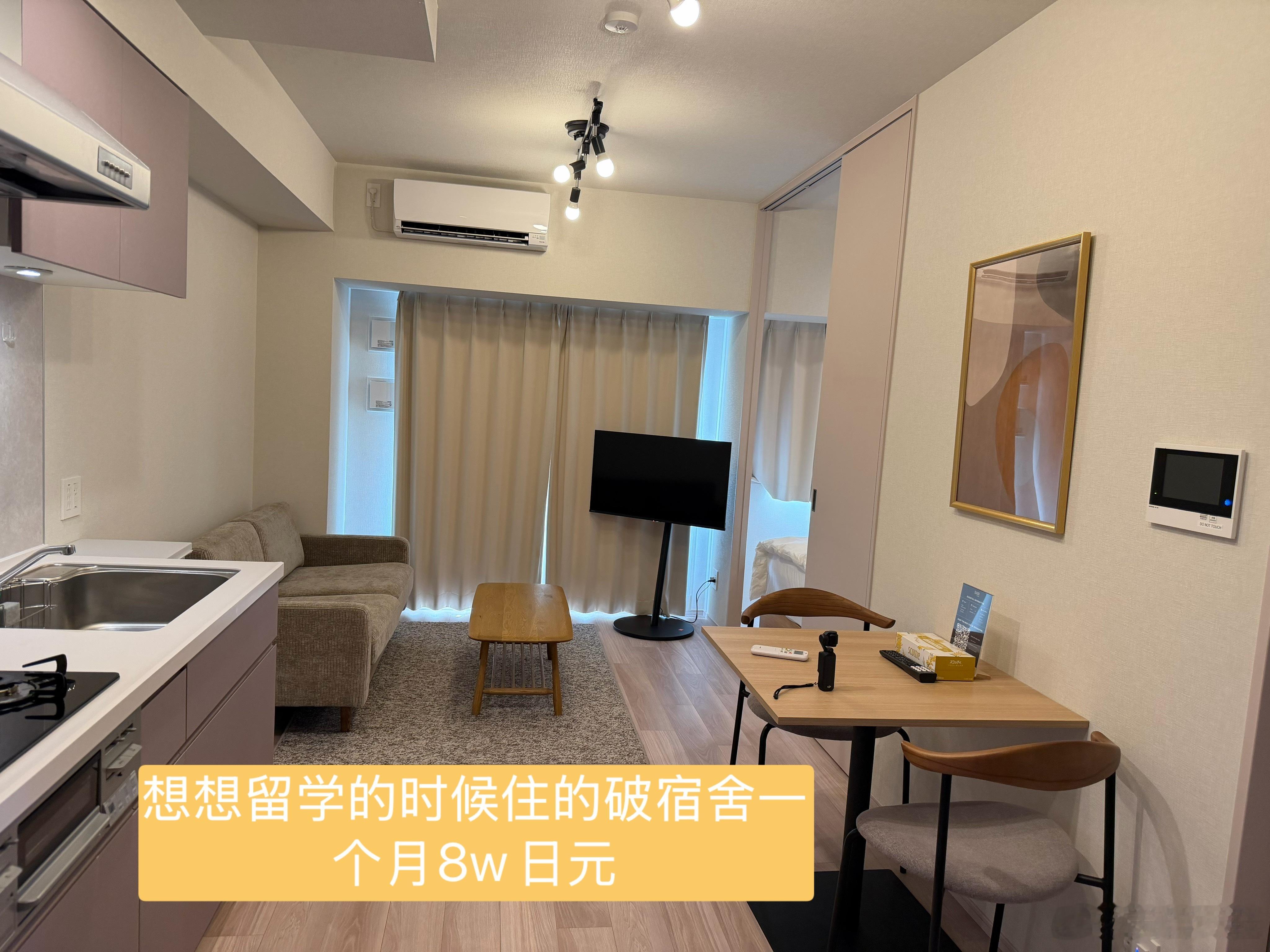 即将开始严肃打工 