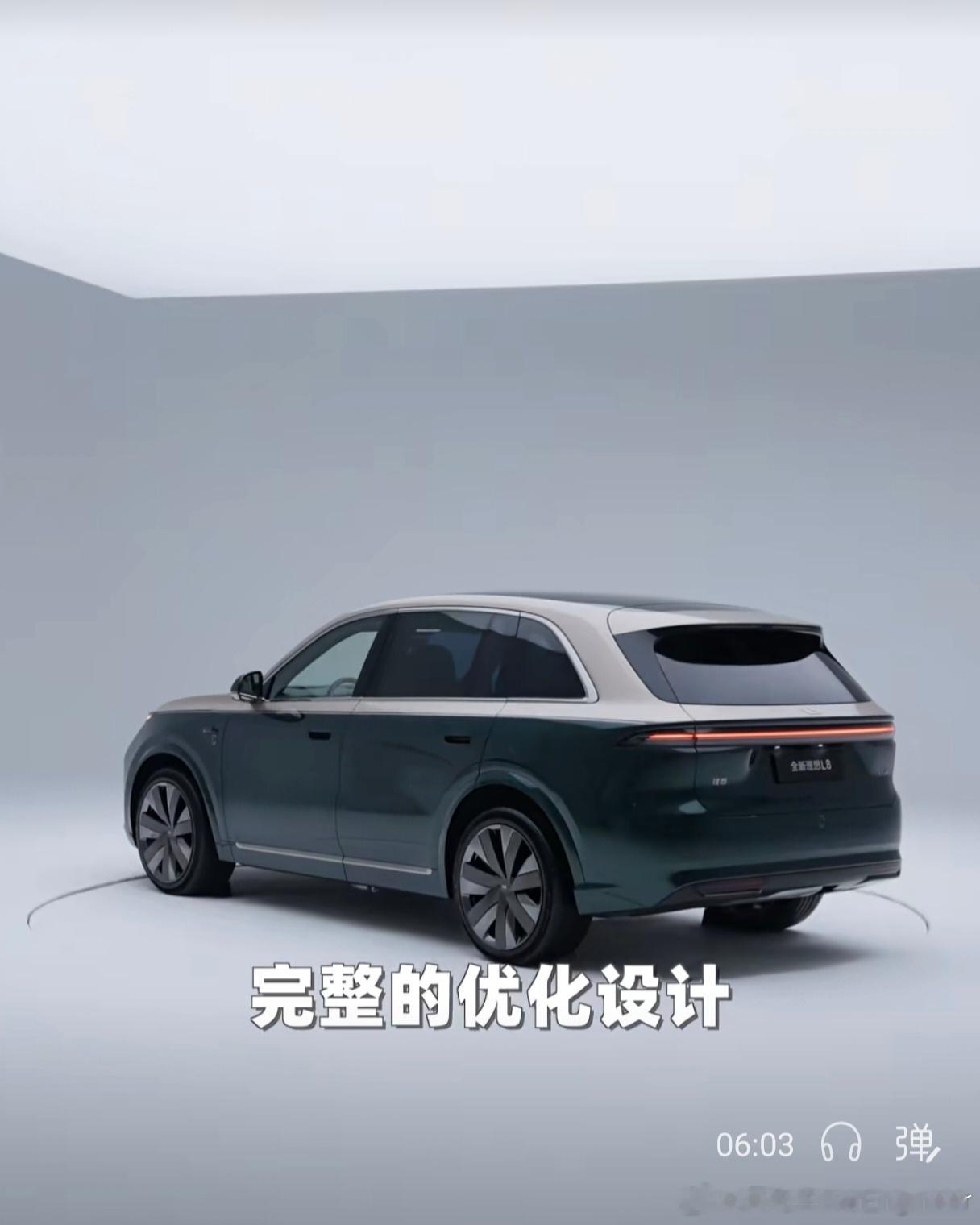 全新一代理想L8，6/23号正式上市。图1：外形变得更加动感了，新理想L8会打一