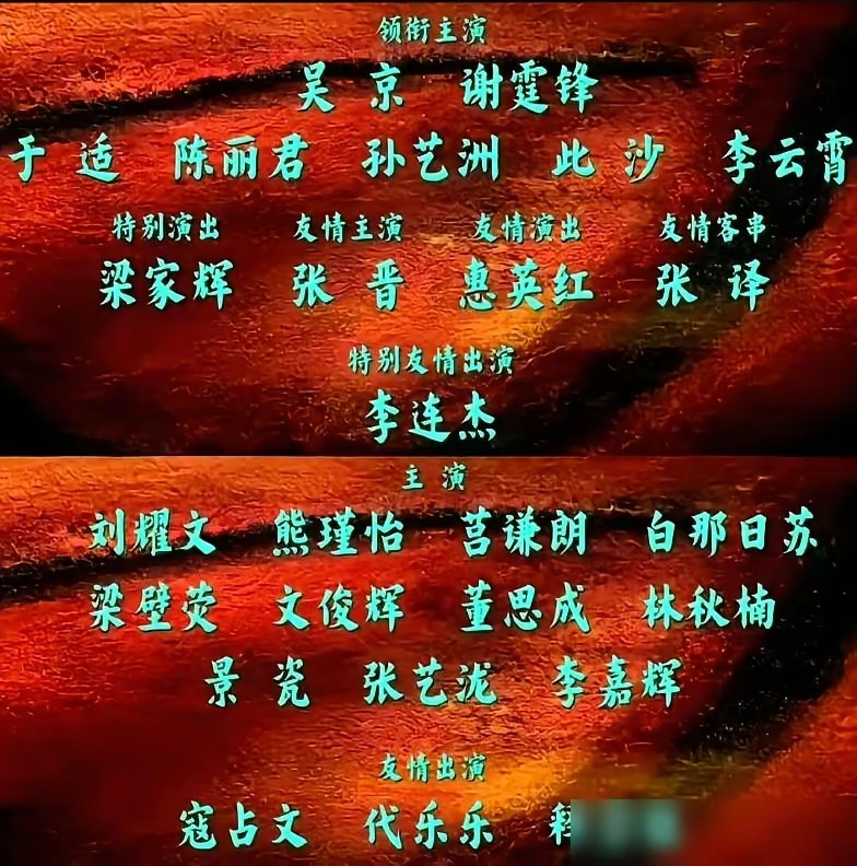 7亿大片，吴京押上了房子。每天睁眼，7亿成本就压过来。业内人士说，他真把房产抵押