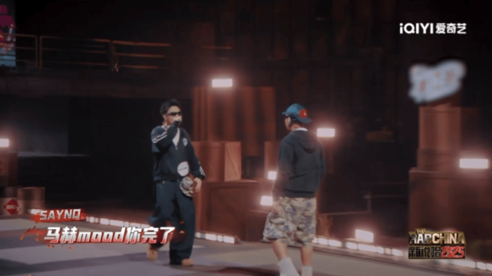 新说唱演老师上课点名新说唱对抗赛全员对抗路新说唱2025 听着舞台上rapper