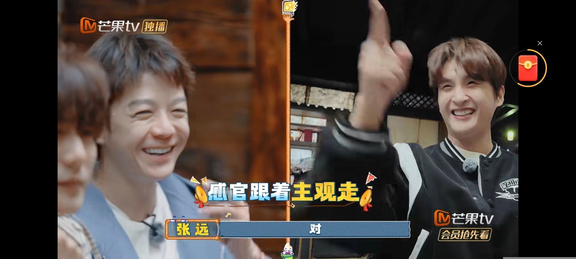 我吃漂亮饭就张远这样子 快乐老友记 谁懂啊！张远吃漂亮饭的样子，简直是我的干饭翻