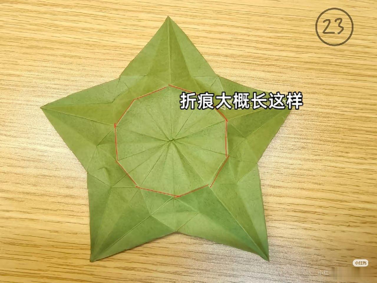本来应该奋力还债！结果全神贯注学会了一种比较复杂的花萼折纸！顿时沉浸在“莫非我真