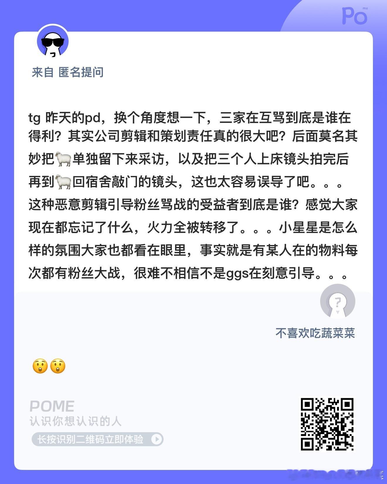 是这样吗？ ​​​