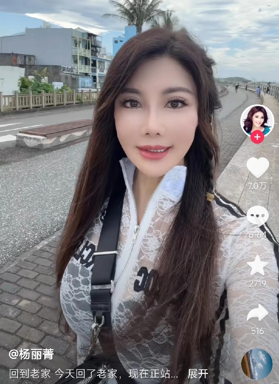 杨丽菁，长相怎么变成这样了？脸上肯定动刀了，做医美整容了，与年轻时长相差距太大了