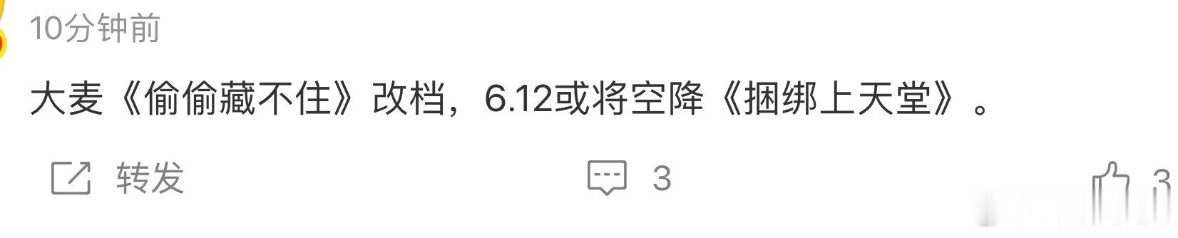 听叔叔说 这不可能。