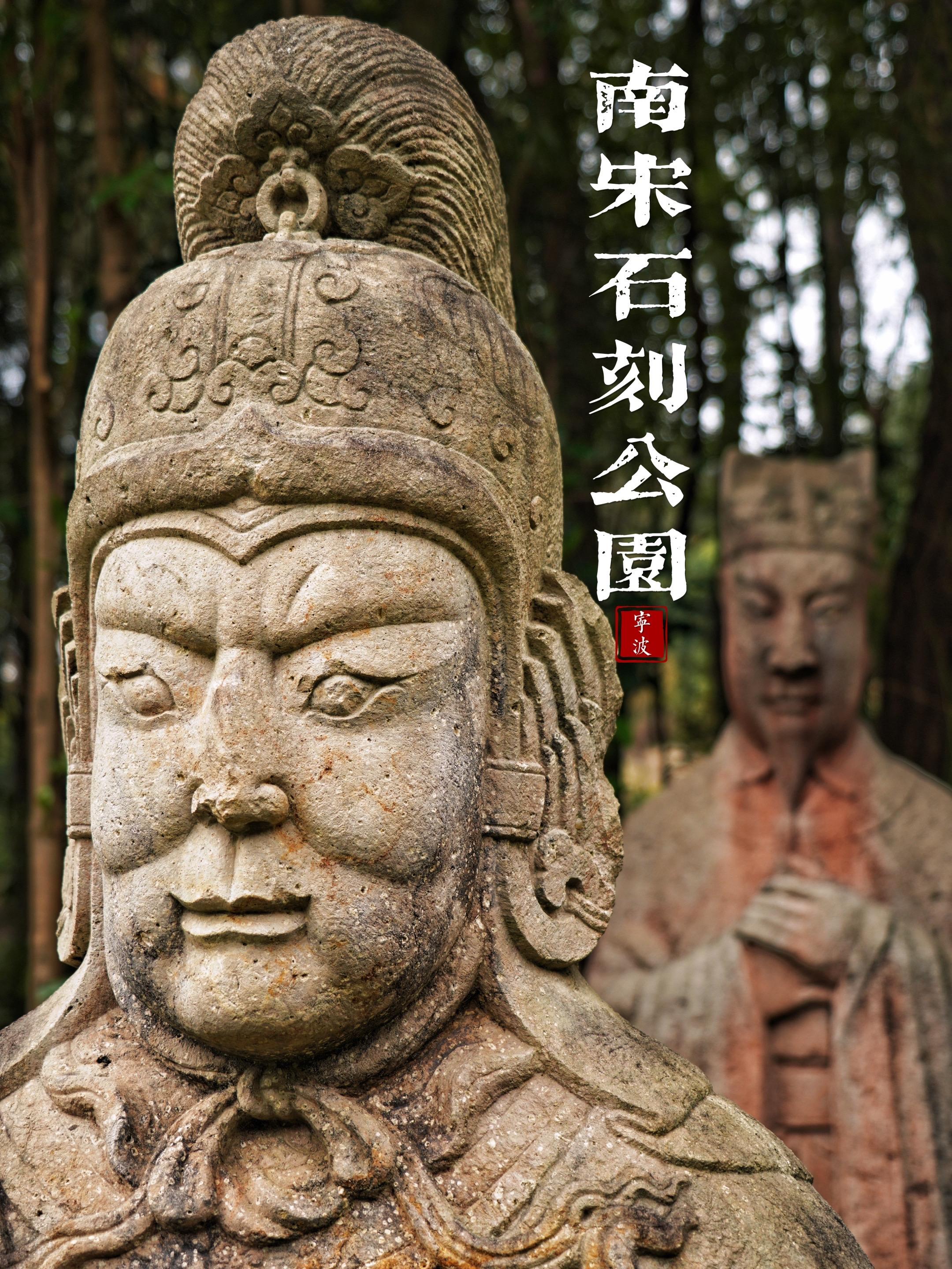 东钱湖 宁波的北邙山 遍地的南宋古墓…  南宋皇帝幻想身后能回到巩义...