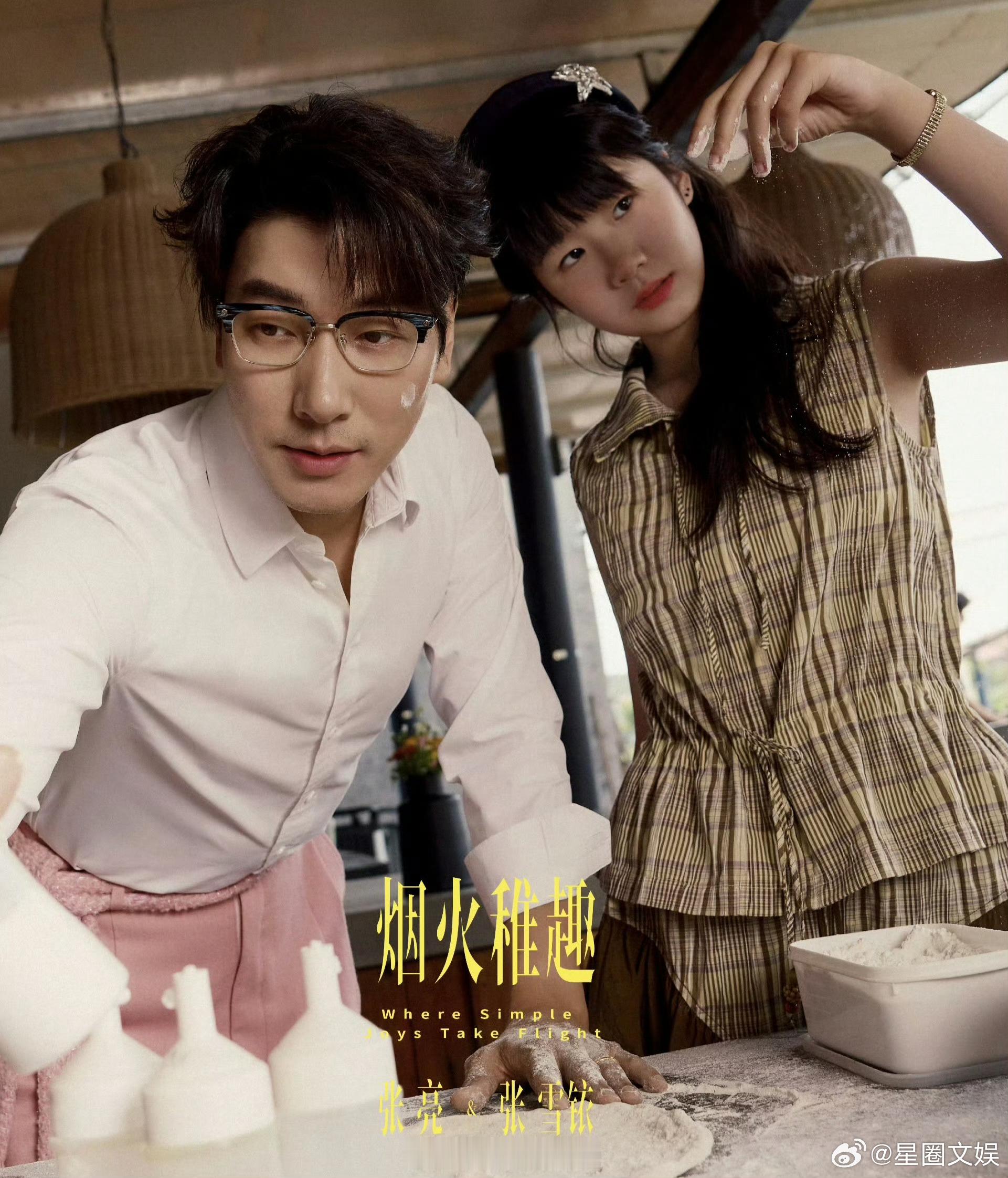 张亮儿子女儿共用一张脸天天和妹妹共用一张脸 张亮儿子女儿共用一张脸，天天和妹妹也