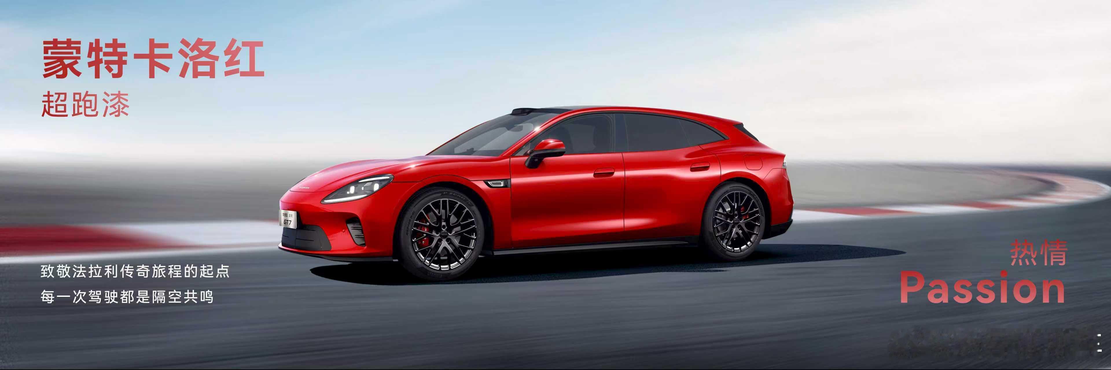 广汽和华为车BU共创的启境今天首发了GT7，除了华为乾坤各种赋能，GT7身上还有