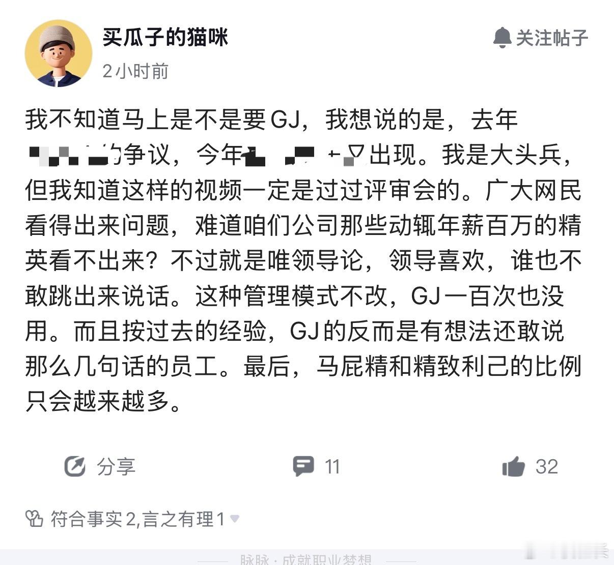 看来大家对我们这批人还是有认可的！[作揖][作揖][作揖] ​​​