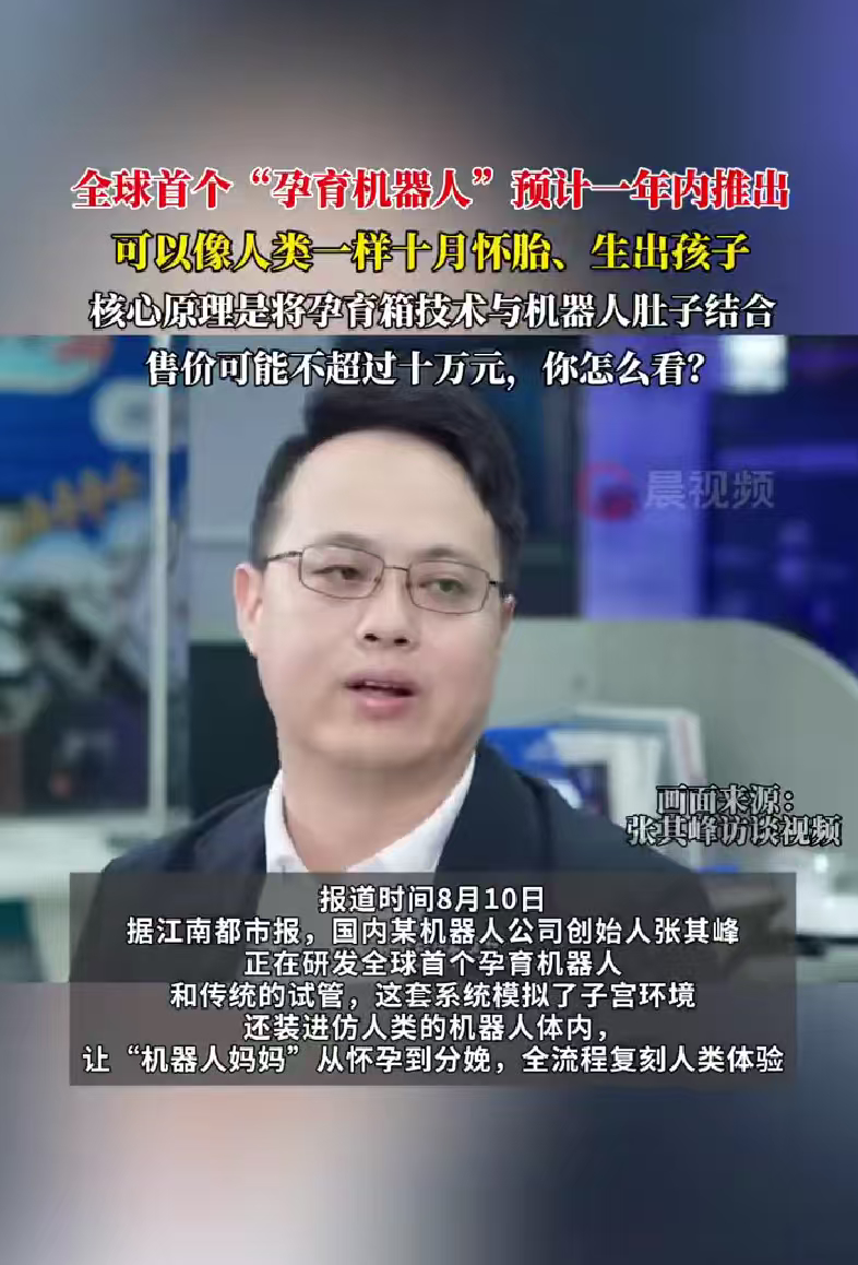 这个项目，我王多鱼投了 ​​​