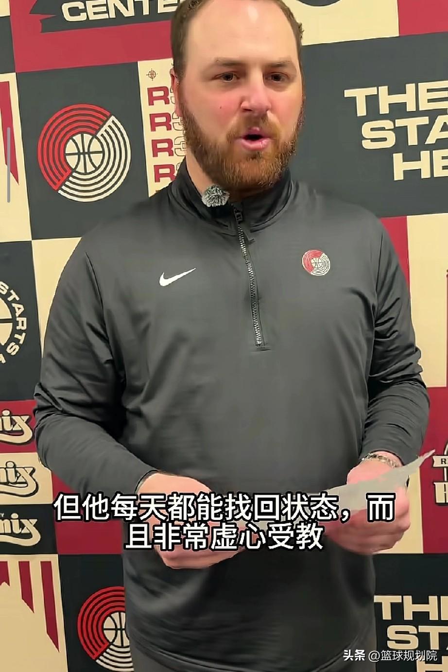 发自内心的开心，听听杨瀚森发展联盟主教练怎么说！

开拓者发展加盟混音队今日赢了