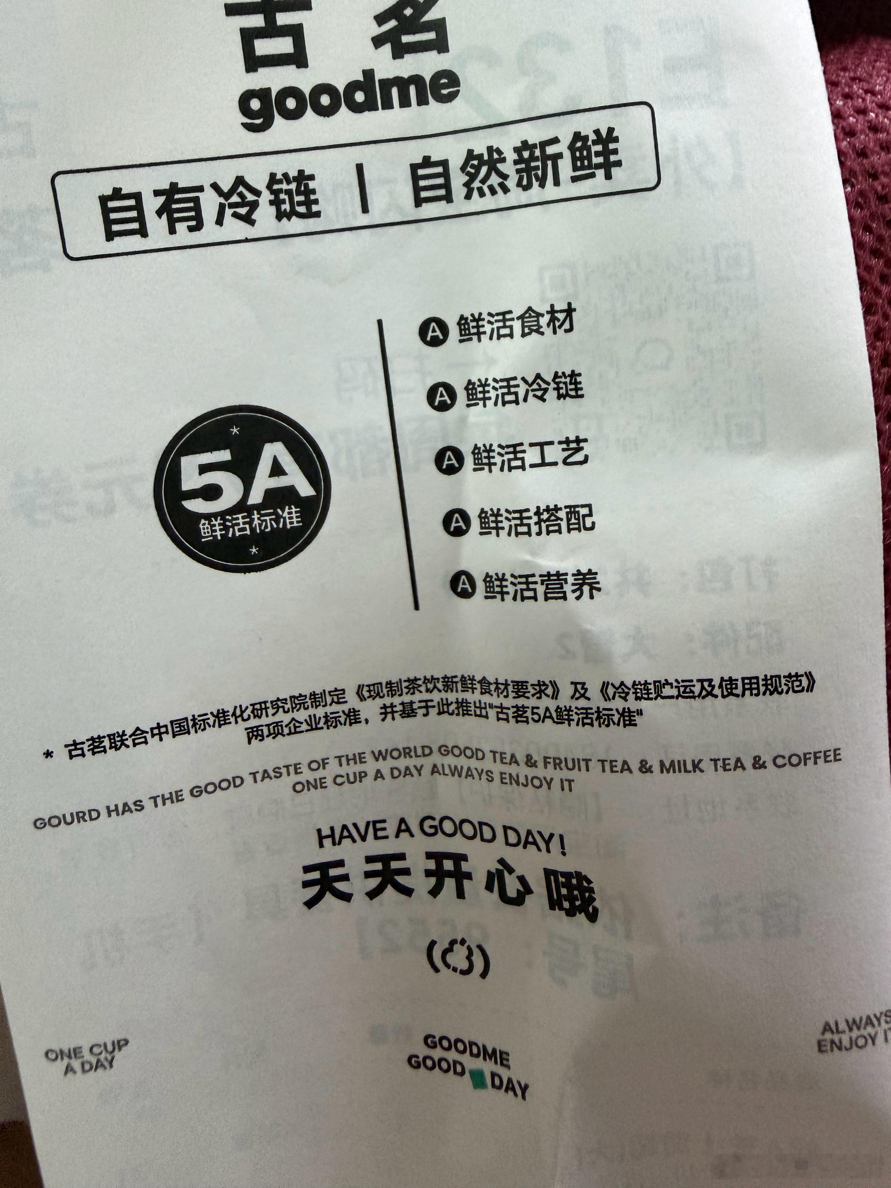 分享图片 