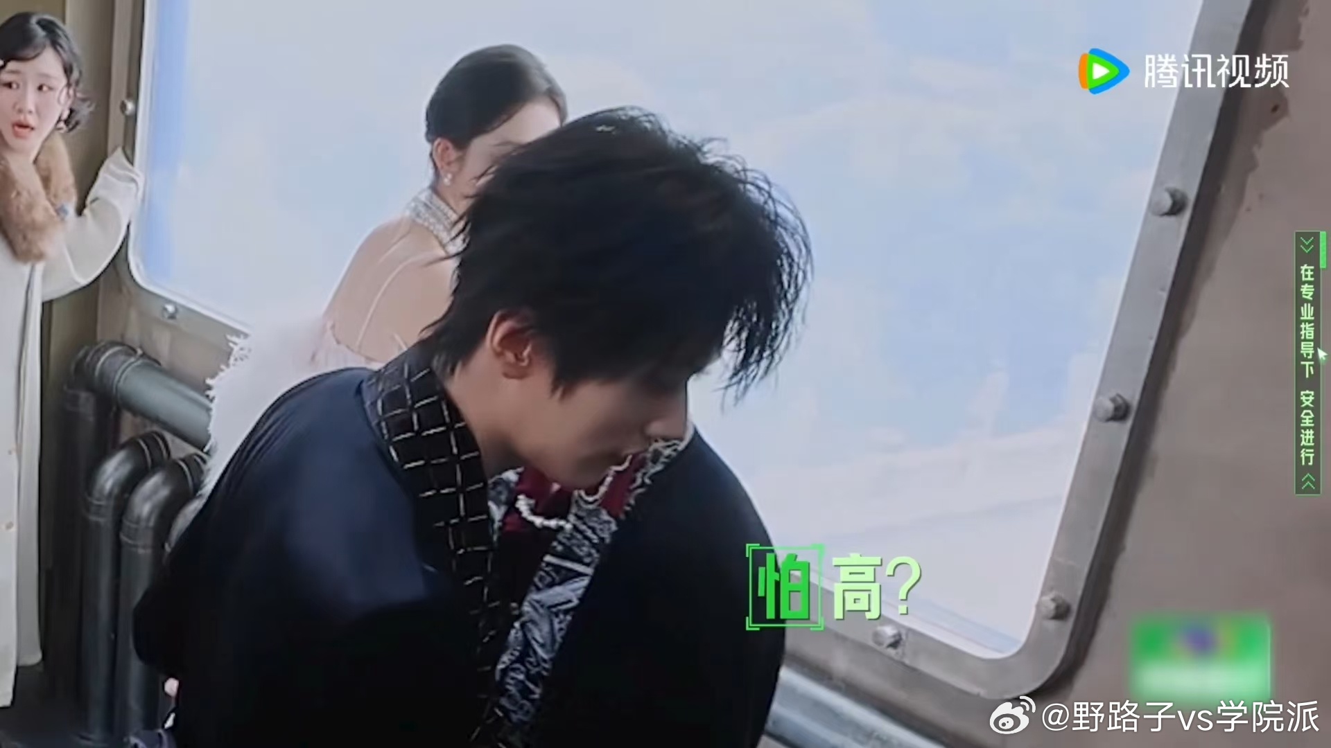 丁程鑫周柯宇身份互换丁程鑫最小的胆周柯宇最强的坦开始推理吧 得知周柯宇存在恐高短