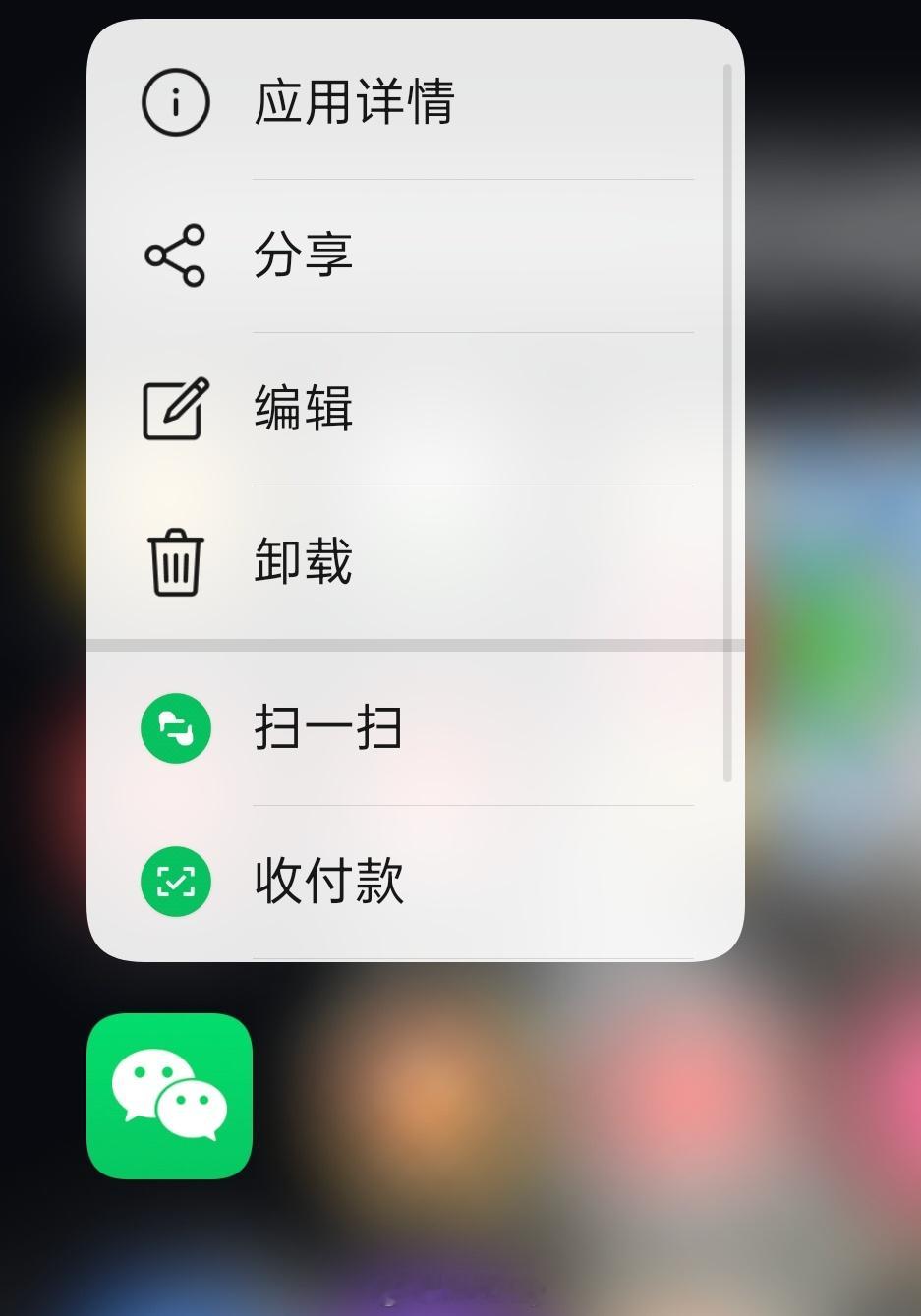 朋友圈如果显示机型型号 我觉得没必要太LOW了，你像微博也有小尾巴但是人家能自定