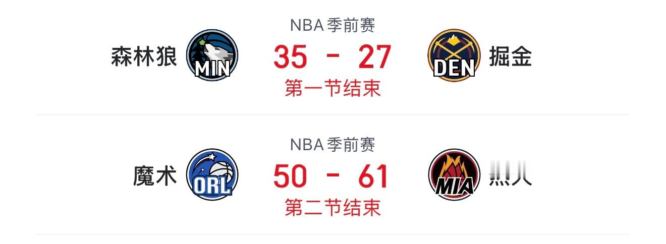 NBA季前赛！🏀📺：717o.cc（复制到浏览器打开） ​​​
