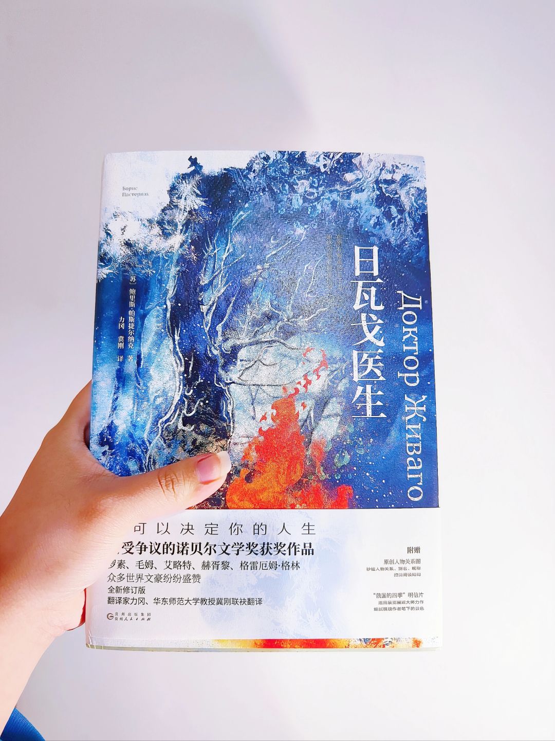 不愧是诺贝尔文学奖作品！