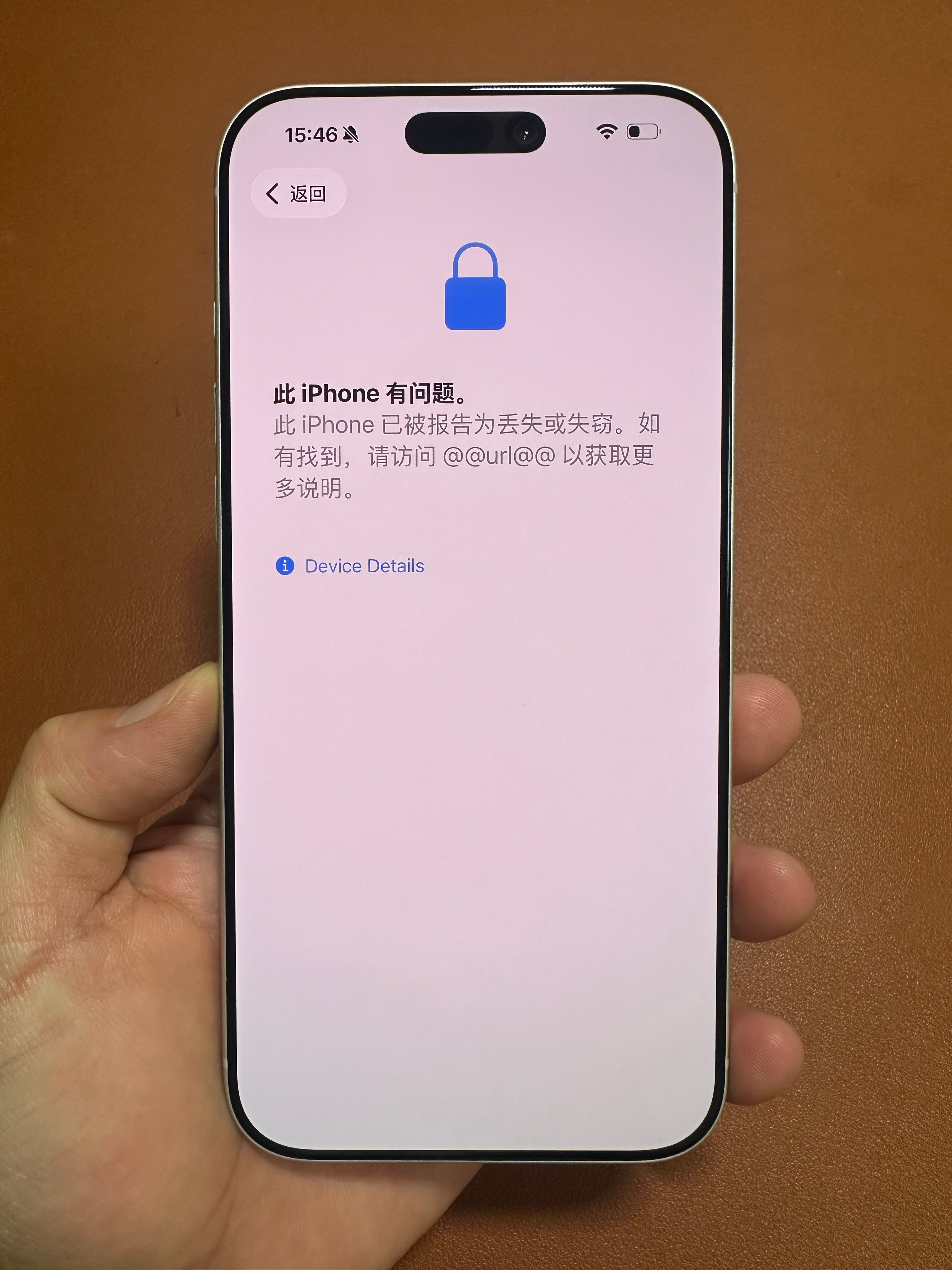 收到一台这样的iPhone 17 Pro Max，如果你是老黄，你该怎么办？ ​