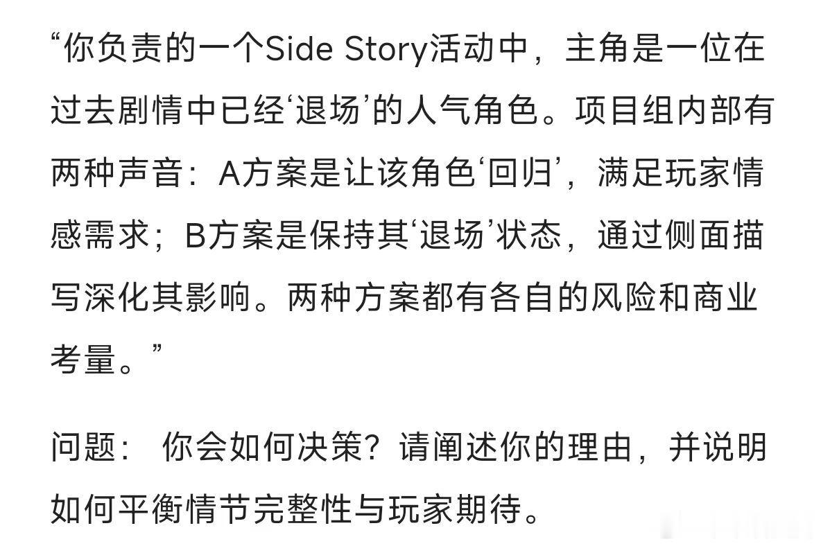 我要创造一个只有特雷西斯的世界 