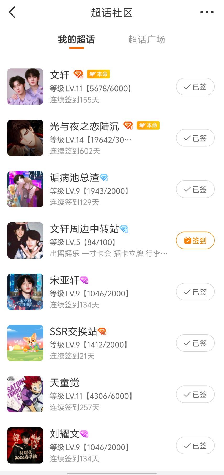 我不是我没有 我就只是一个萌萌的小厨娘呀 