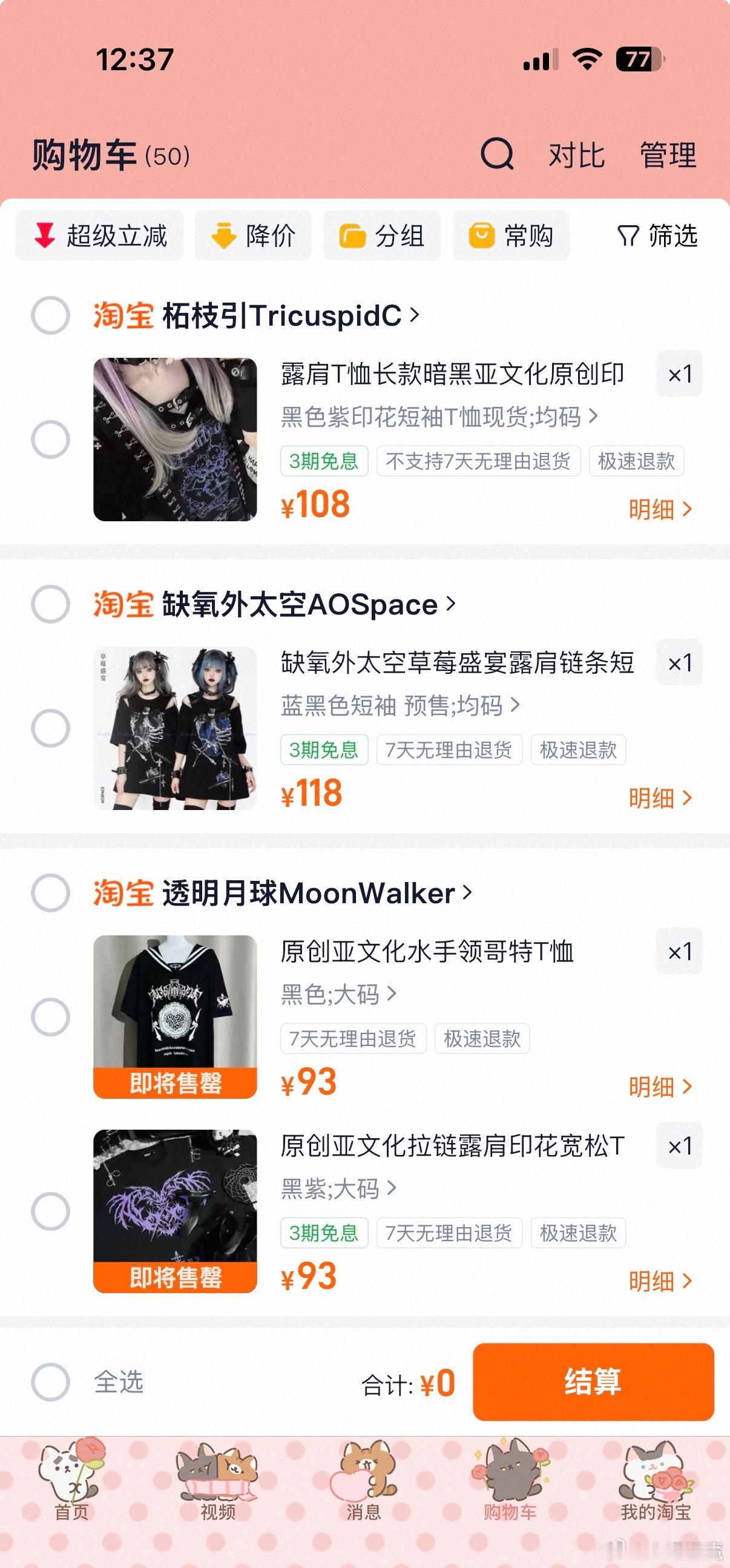 你早说国内已经发展成这样了啊 