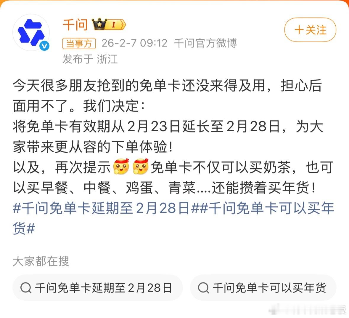 我爱商战！你们爱吗？兄弟们千问