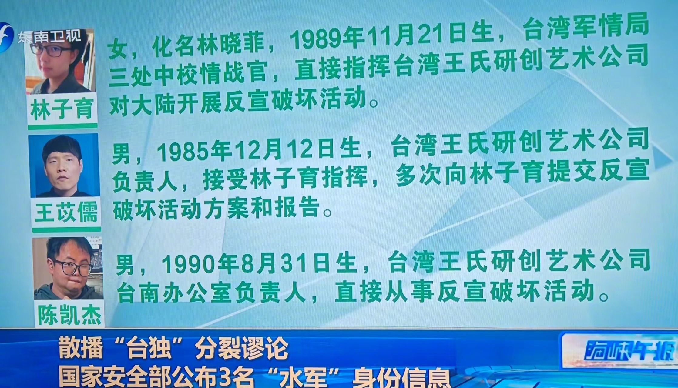 绿得出汁，台湾最美的是……最近公布的台湾特务，都长得歪瓜裂枣，甚至挺唐的。是不是