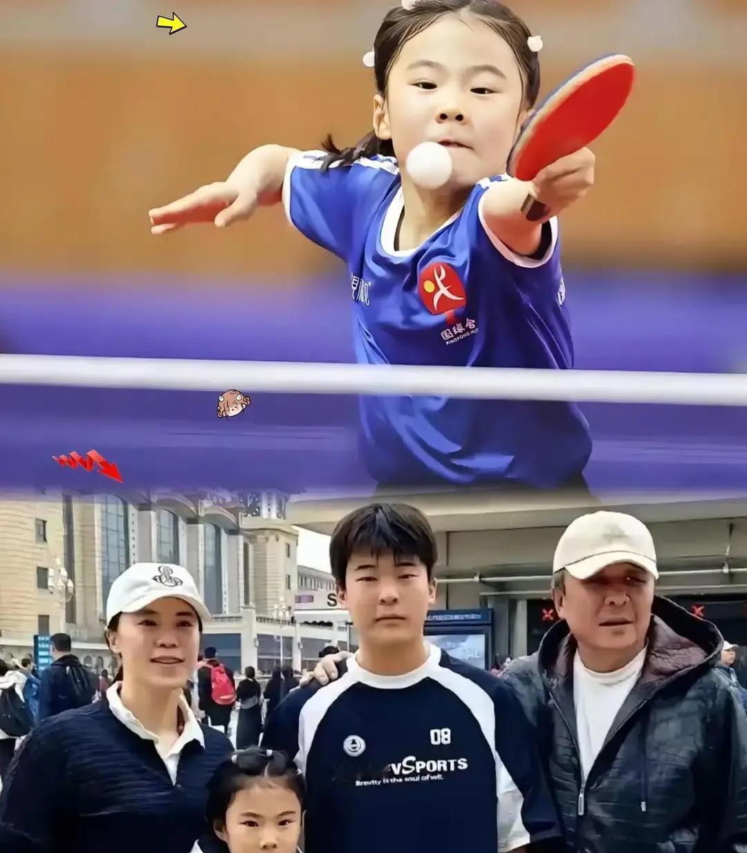 街头小孩打哭省队
 
不是段子，是真事。
 
十四岁的王睿上周刚把省队二号种子打