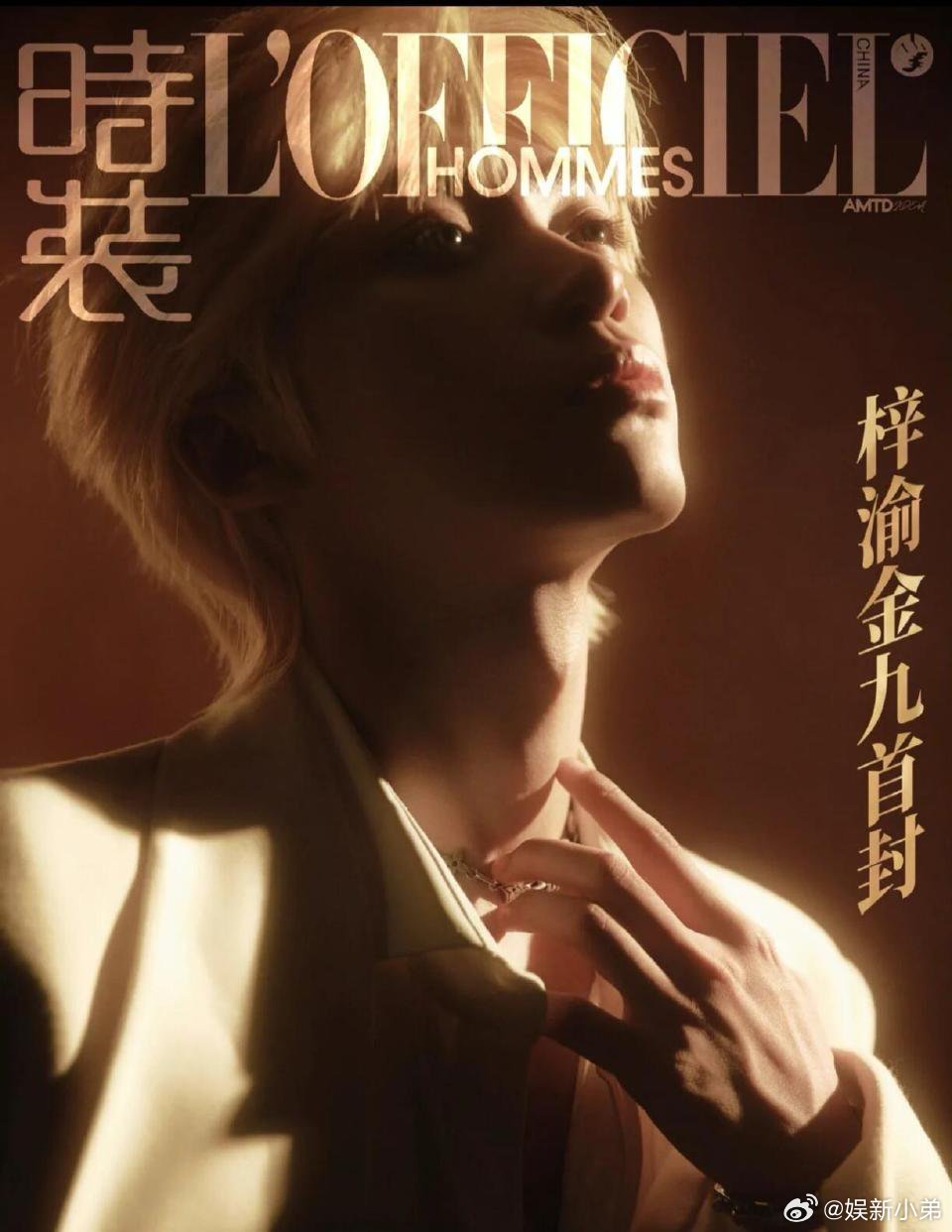 体会梓渝时装男士金九亚洲含金量[哇][哇]梓渝 时装男士 ​​​梓渝[超话] ​