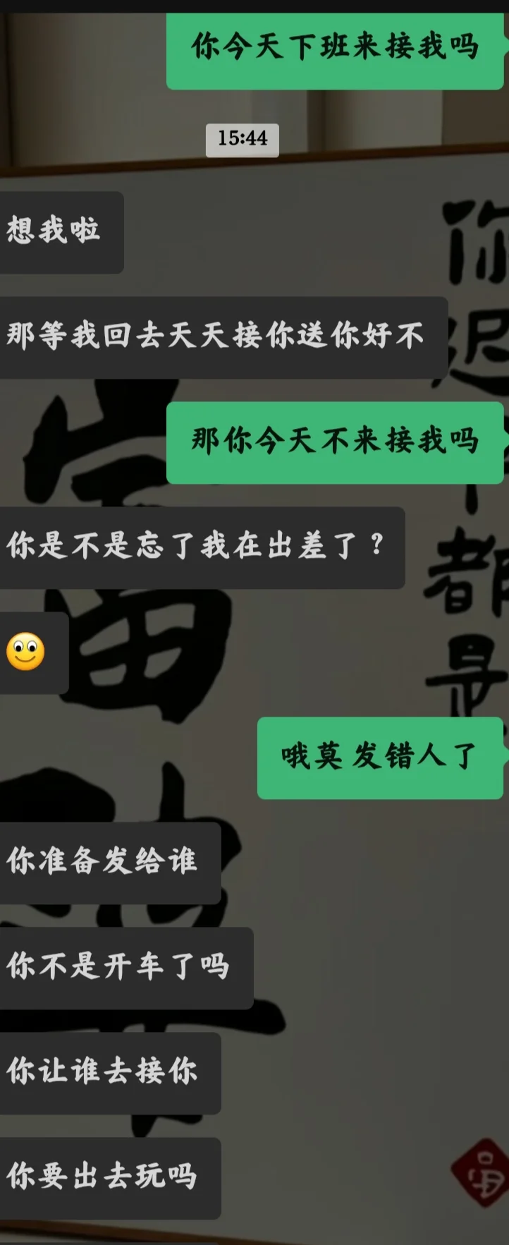 下次编好了再聊