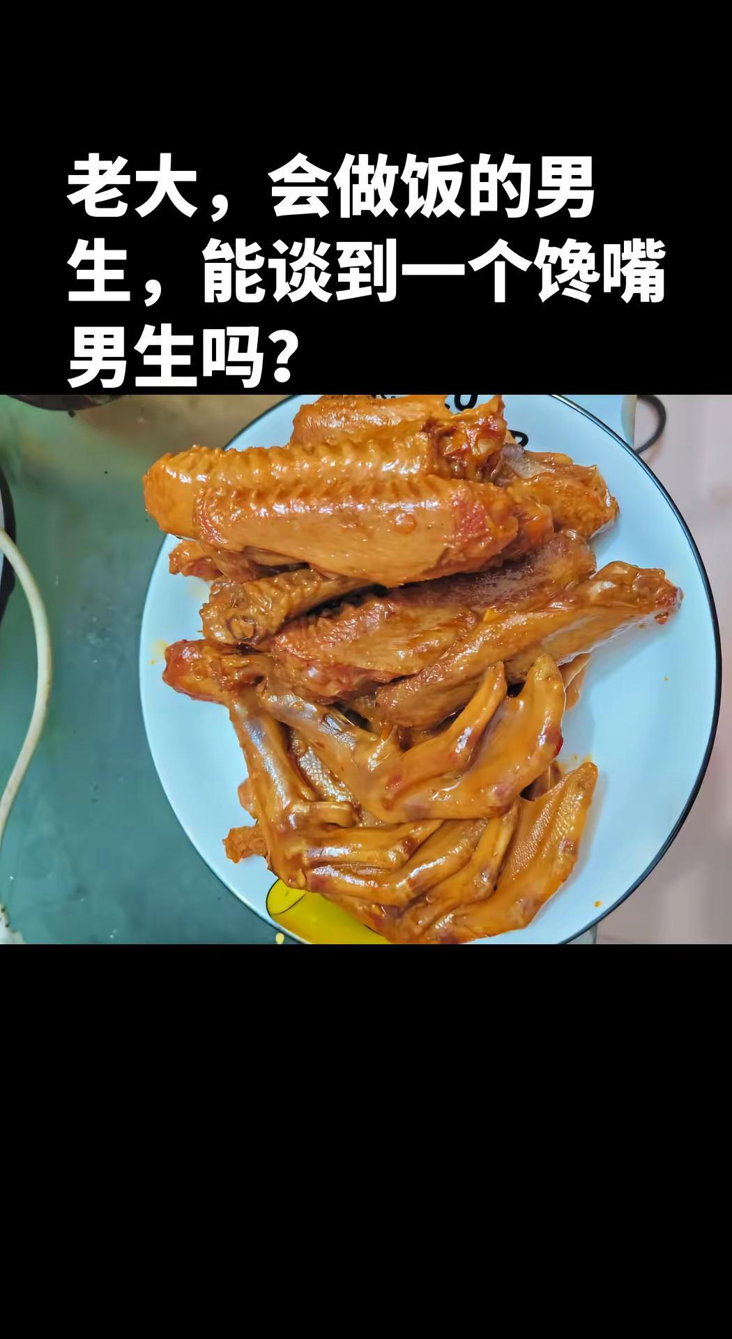 老大，这锅煎饺，你敢说不好吃？煎饺子 彩虹 男生