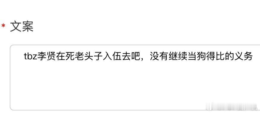 没有继续当狗得比的义务 ​​​
