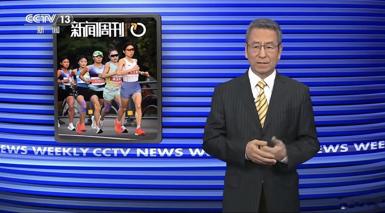 白岩松2个月2次力挺张水华经典的老一套，因为成绩好，因为努力，因为追梦就干什么都